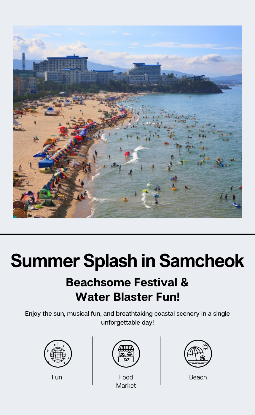 [7/25] Samcheok Beachsome Festival