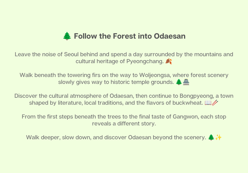 [10/9]ODAESAN AUTUMN CULTURE ESCAPE