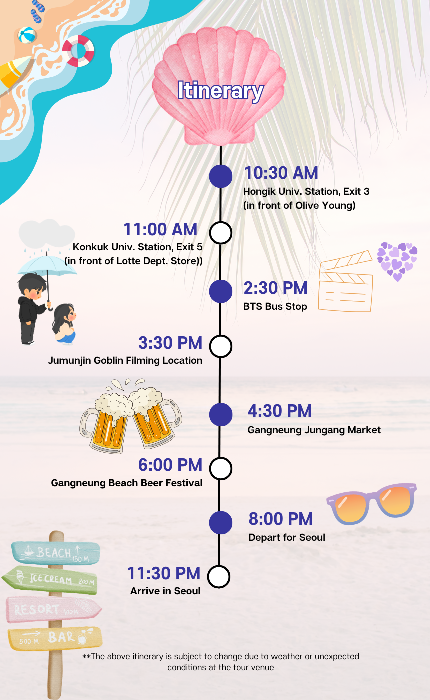 [07/04] Gangneung Beach Beer Festival