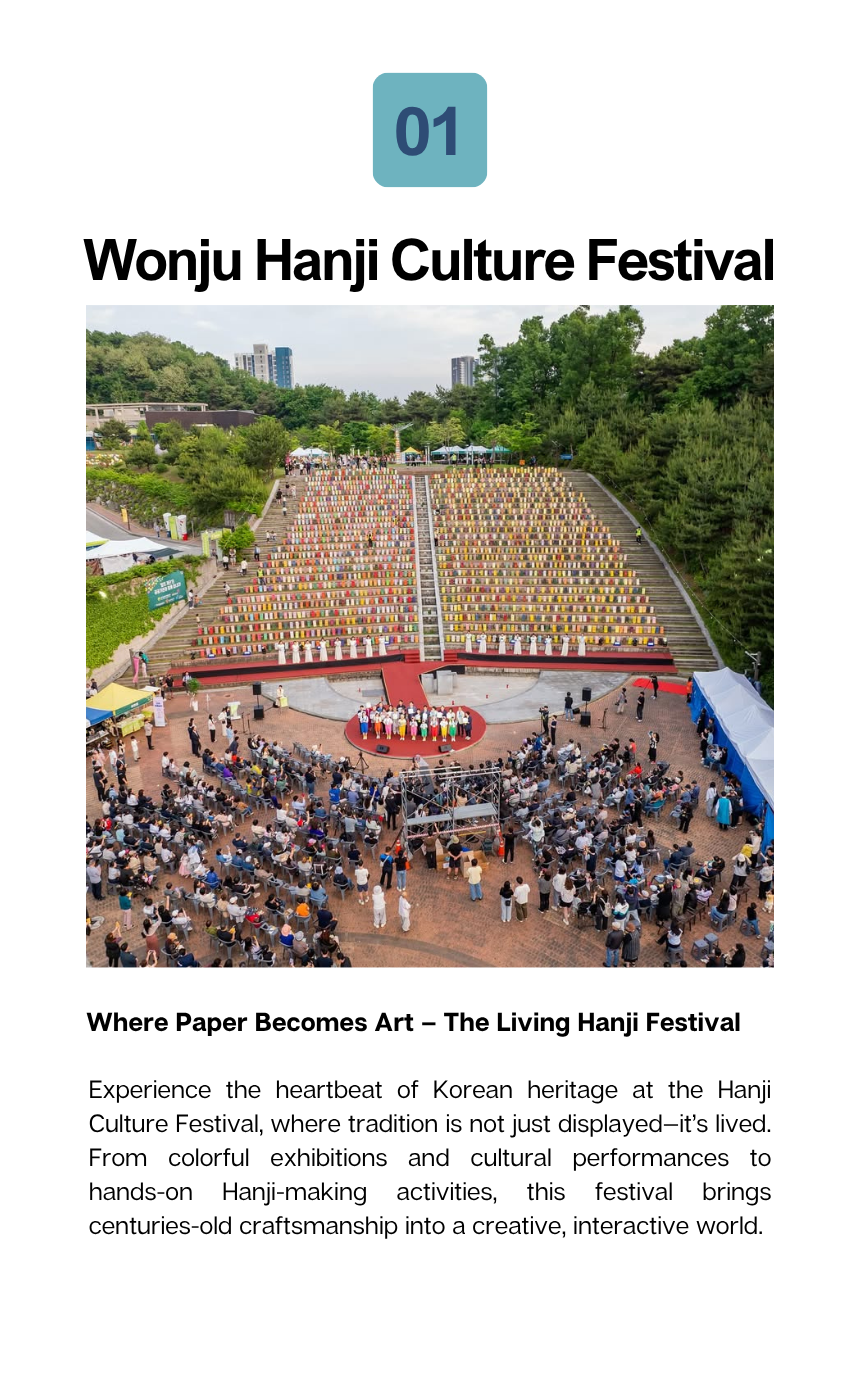 05/03 Wonju Hanji Festival๐ฎ