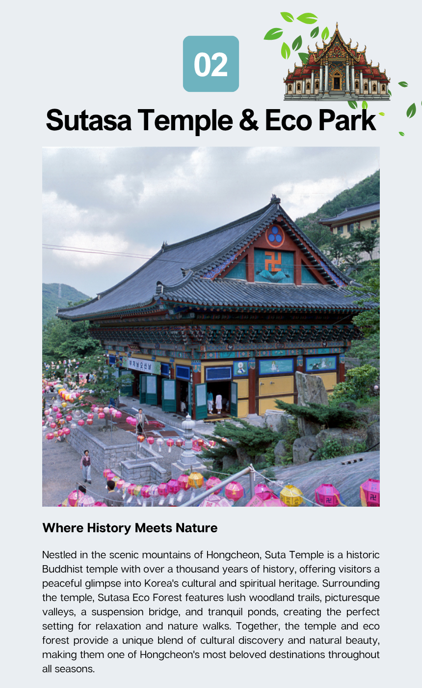 [08/08] Hongcheon Summer Beer Festival