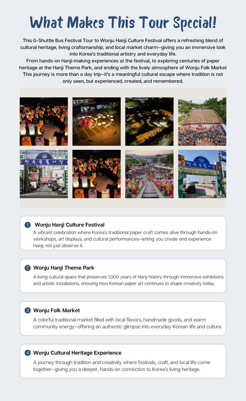 05/03 Wonju Hanji Festival๐ฎ