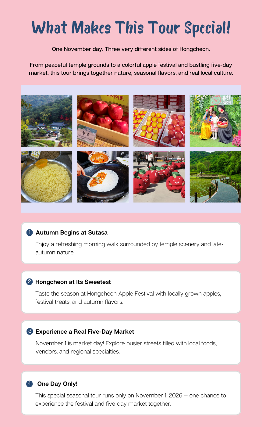 [10/1]Hongcheon Harvest Day