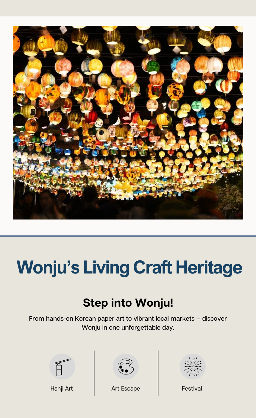 05/03 Wonju Hanji Festival๐ฎ