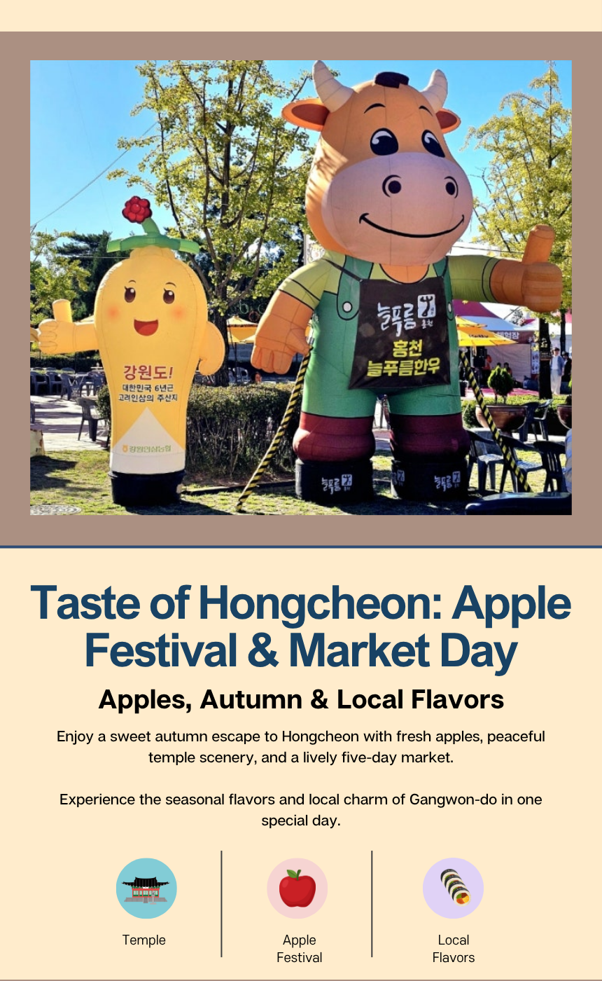 [10/11]Taste of Hongcheon: Hanwoo, Ginseng & Local Market Tour