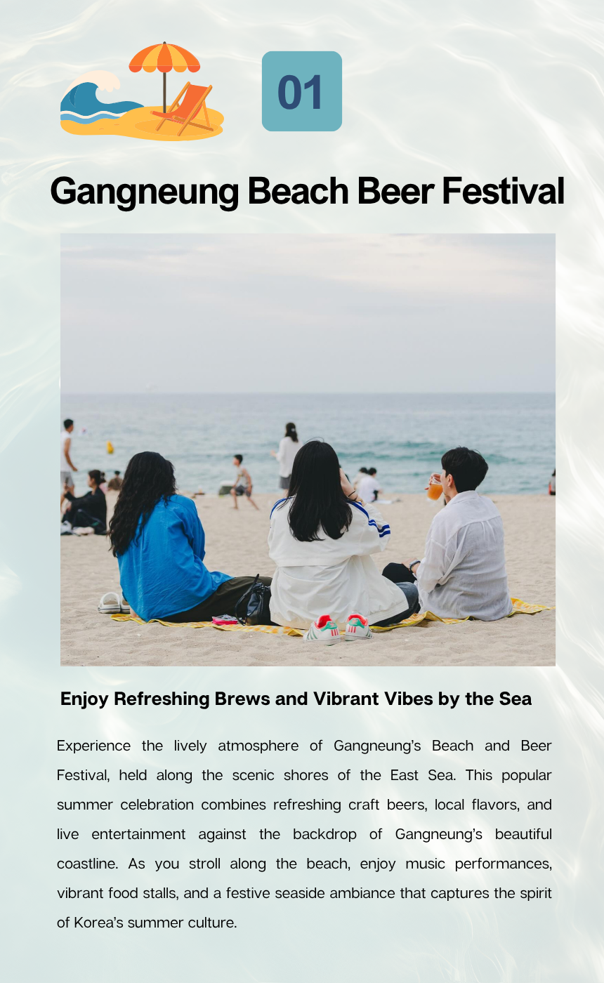 [07/04] Gangneung Beach Beer Festival