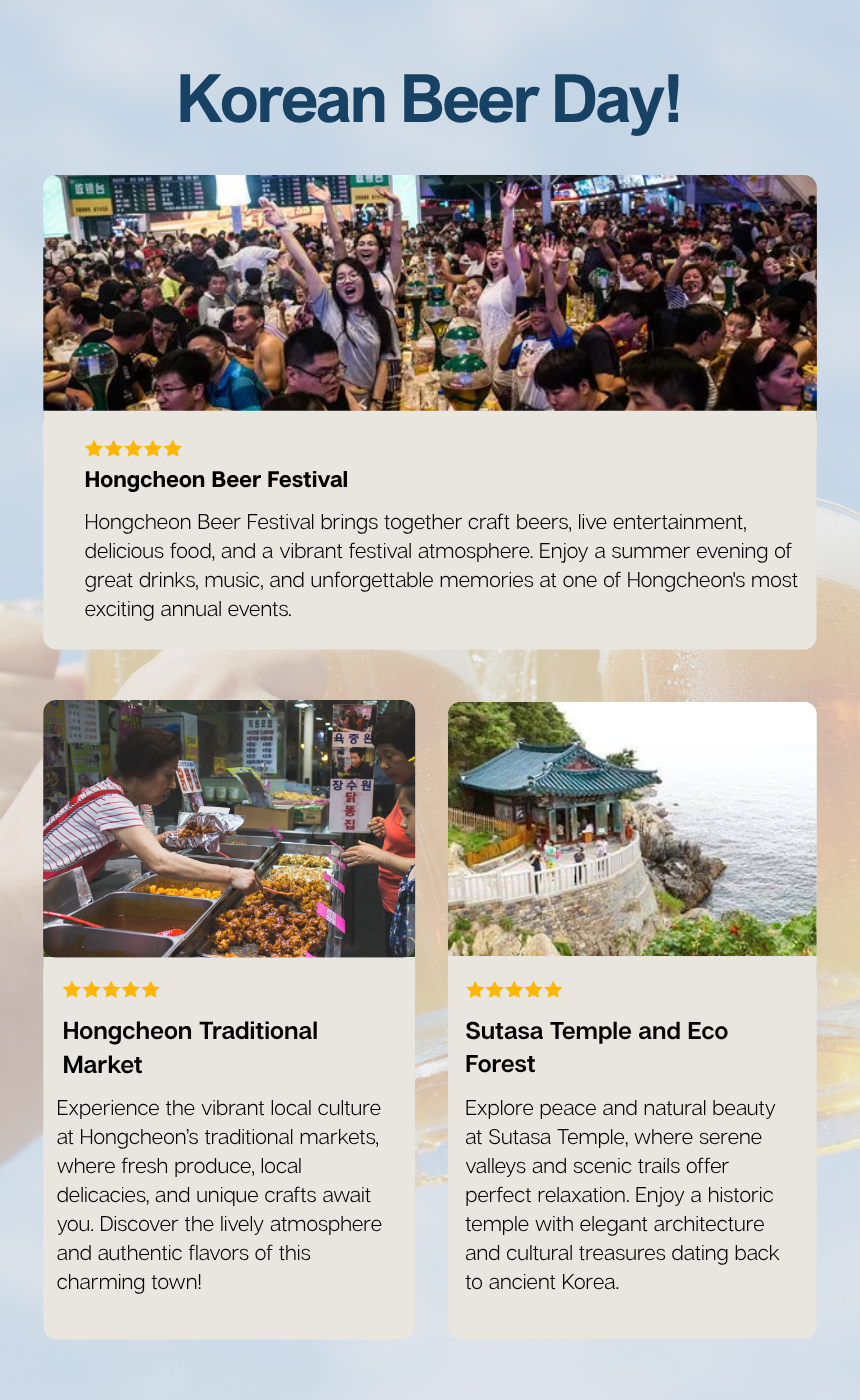 [08/08] Hongcheon Summer Beer Festival
