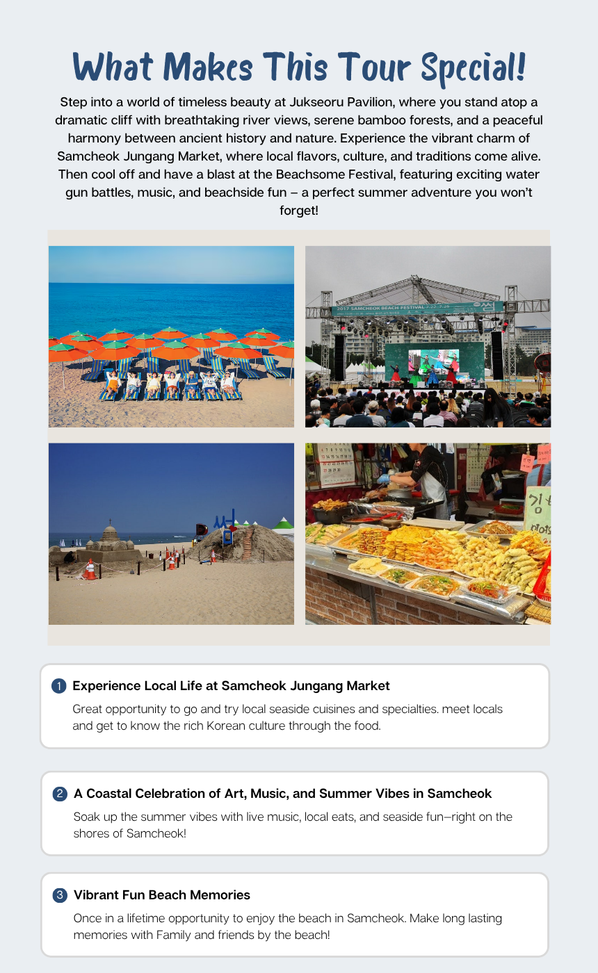 [7/25] Samcheok Beachsome Festival