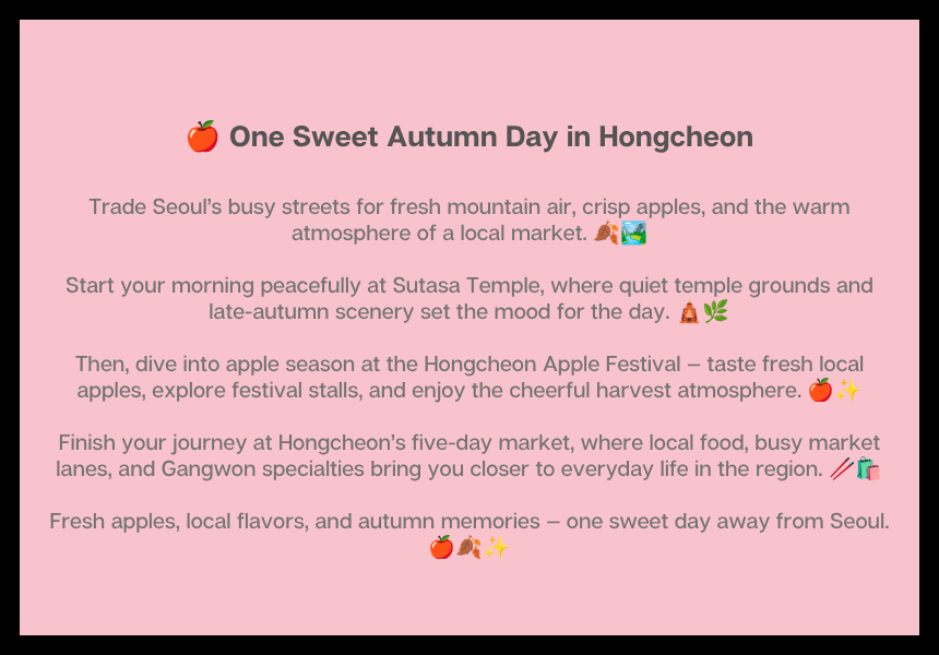 [10/1]Hongcheon Harvest Day