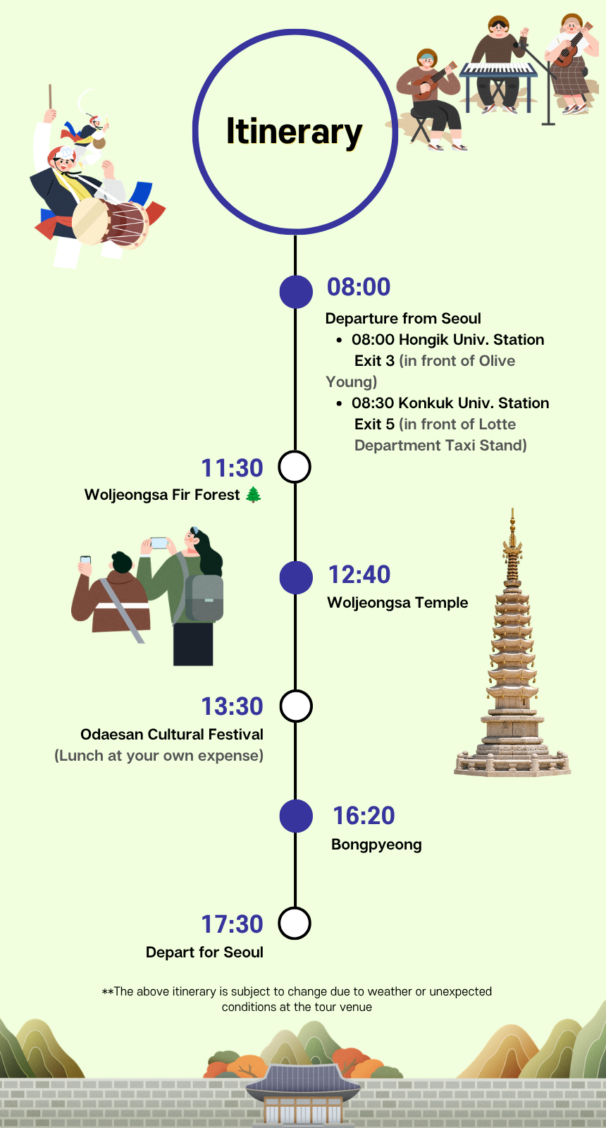 [10/9]ODAESAN AUTUMN CULTURE ESCAPE