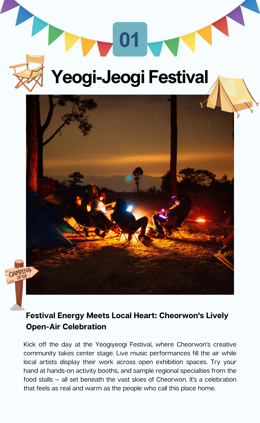 8/15 Cheorwon Yeogi-Jeogi (Here & There) Festival