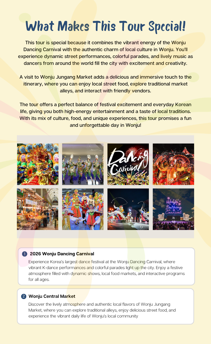 [9/20] Wonju Dancing Carnival Festival