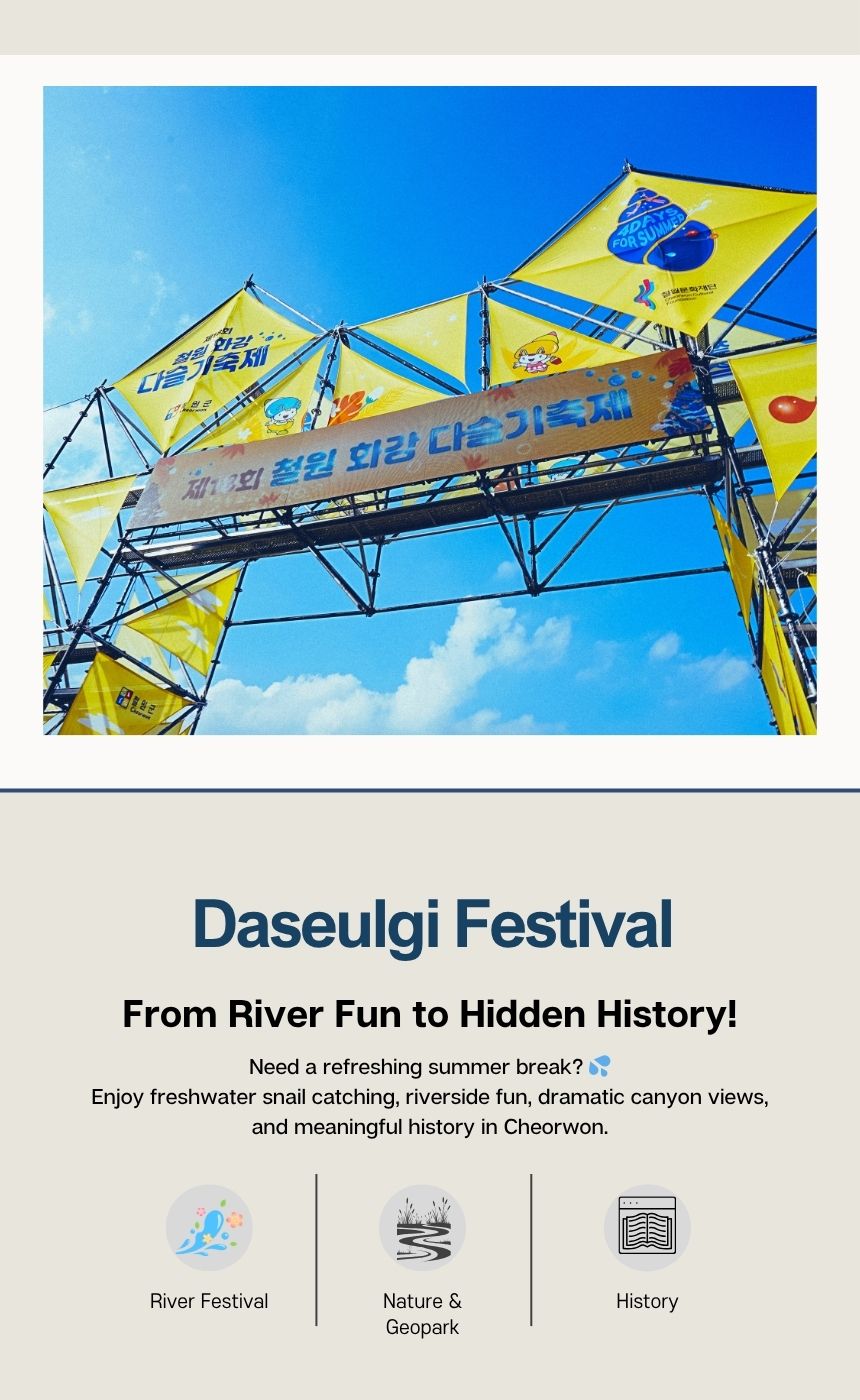 [9/19] Donghae Mureung Festival