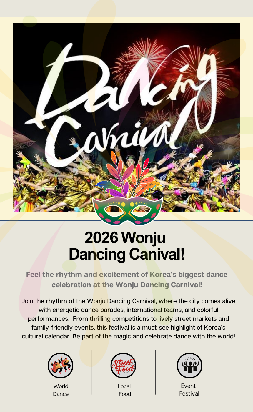 [9/20] Wonju Dancing Carnival Festival