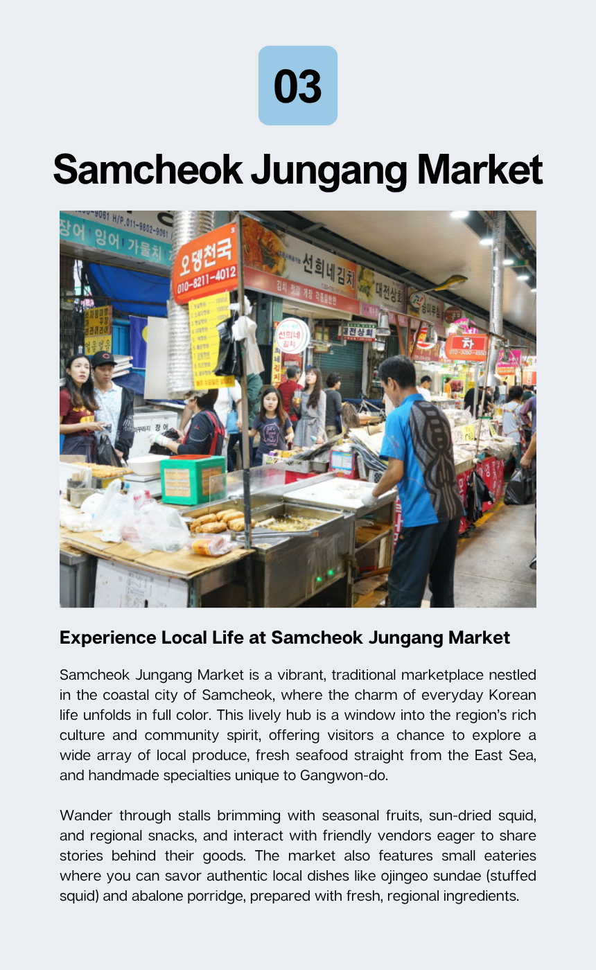 [7/25] Samcheok Beachsome Festival