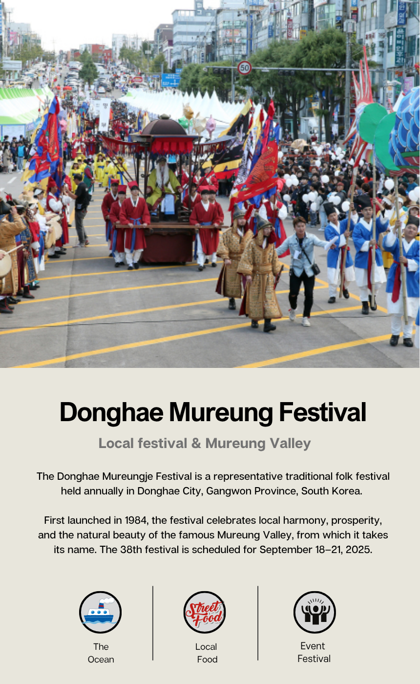 [9/19] Donghae Mureung Festival
