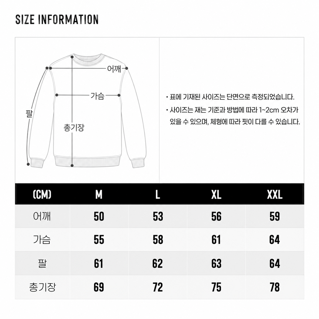 SUPPORT YOUR LOCAL JIU-JITSU CLUB 헤비웨이트 스웨트셔츠 (화이트)