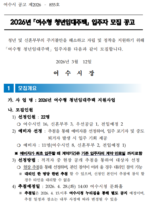 008b2973a513f.png