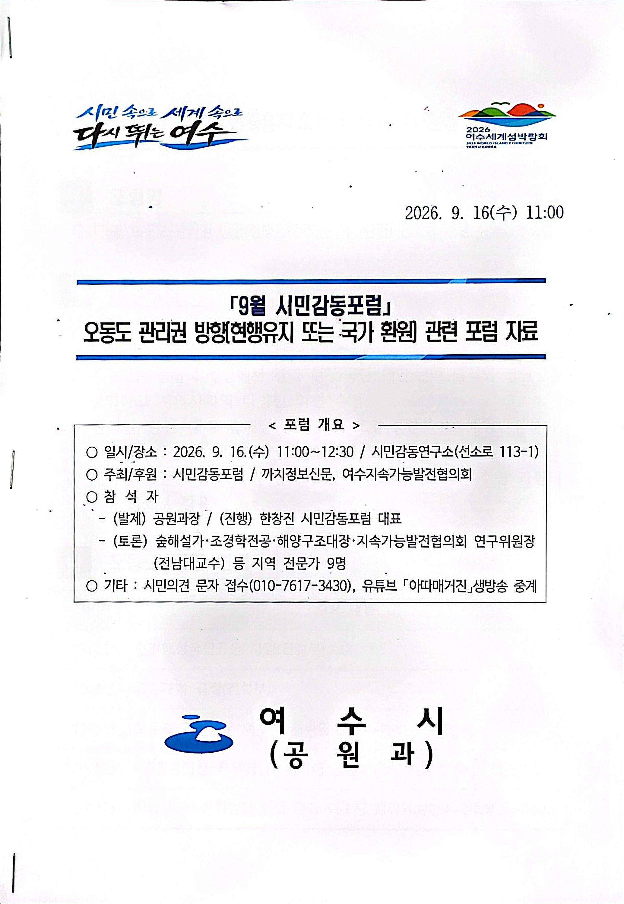 1051919e057fc.jpg
