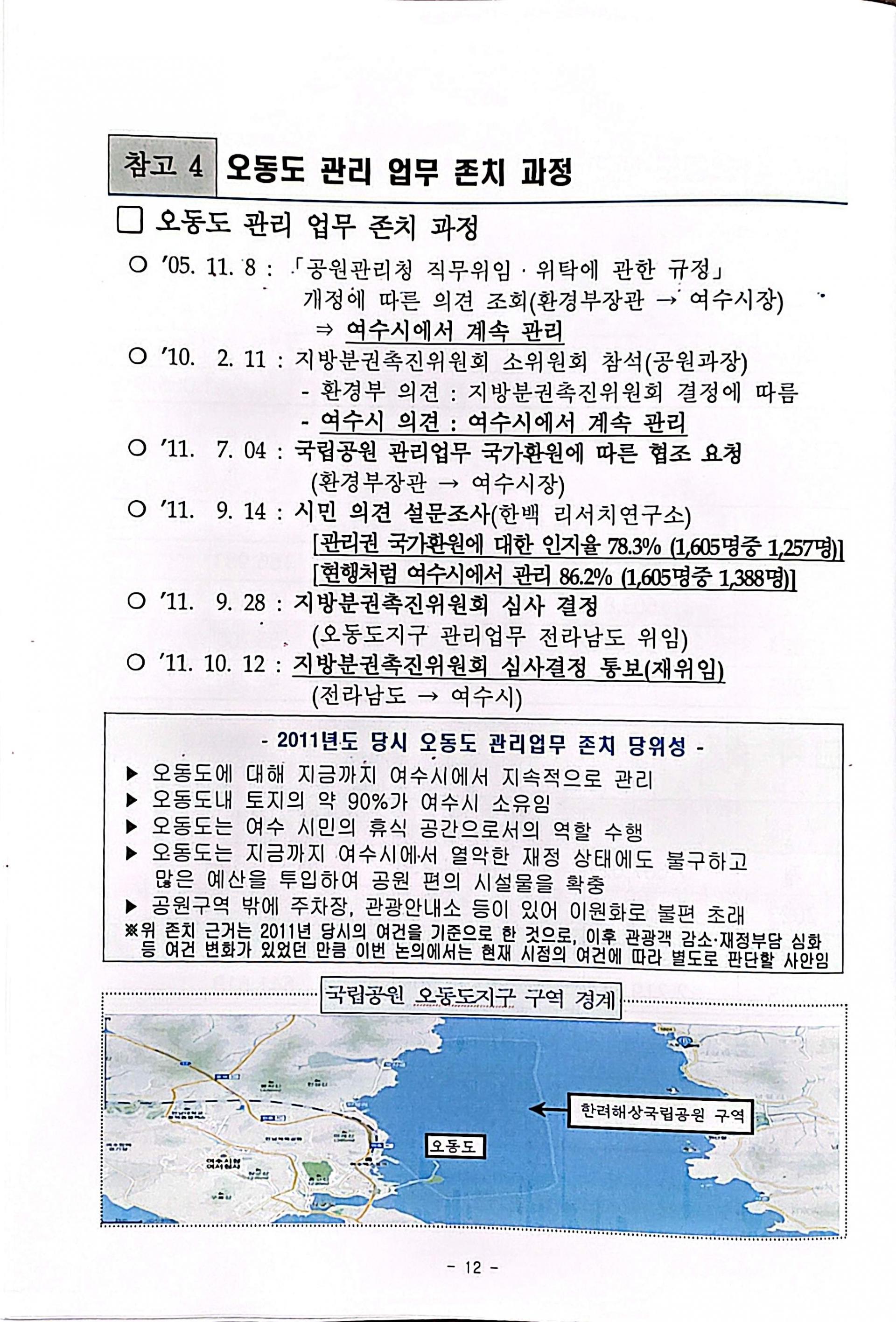 2e1e5421eb345.jpg