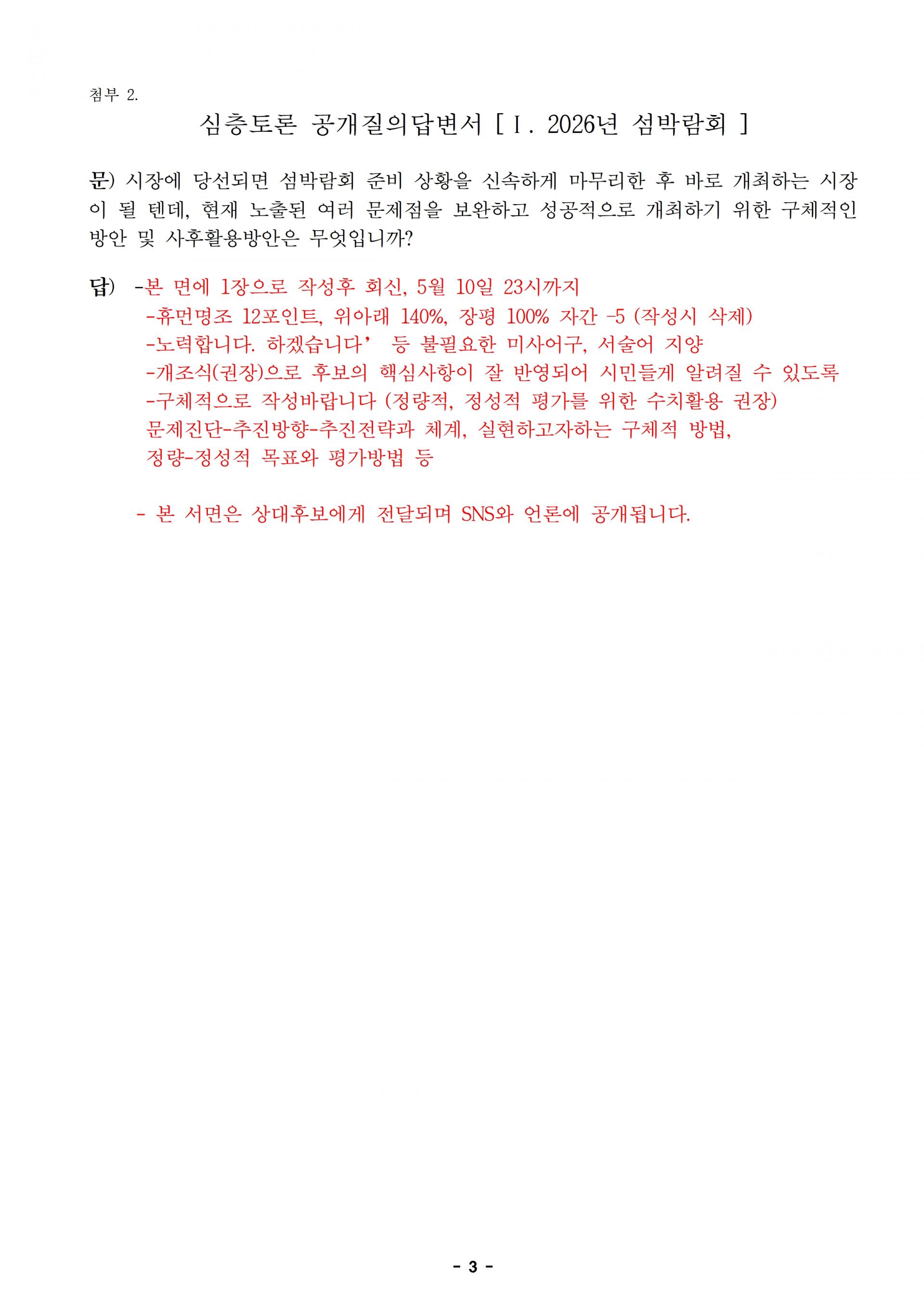 384a96ea7c46e.jpg