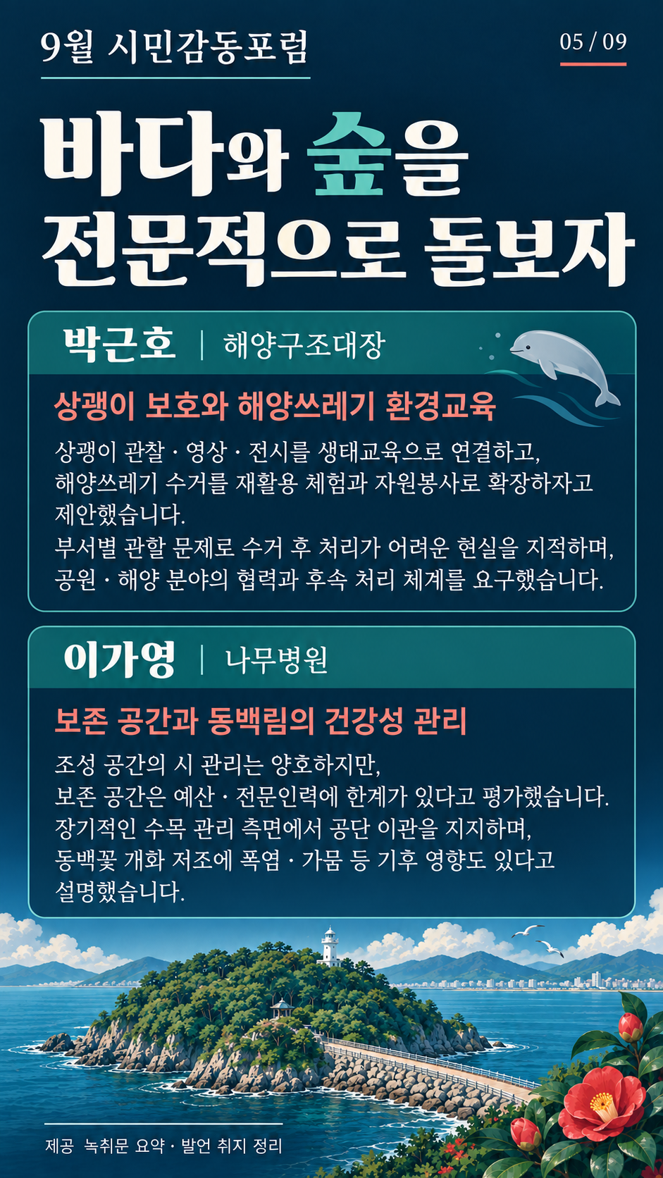4352ebcbce383.png