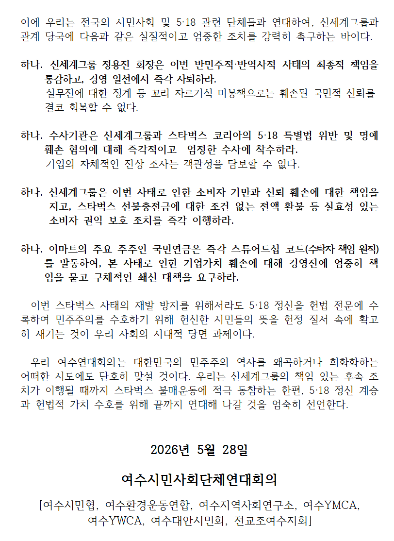 4e808d361f201.png