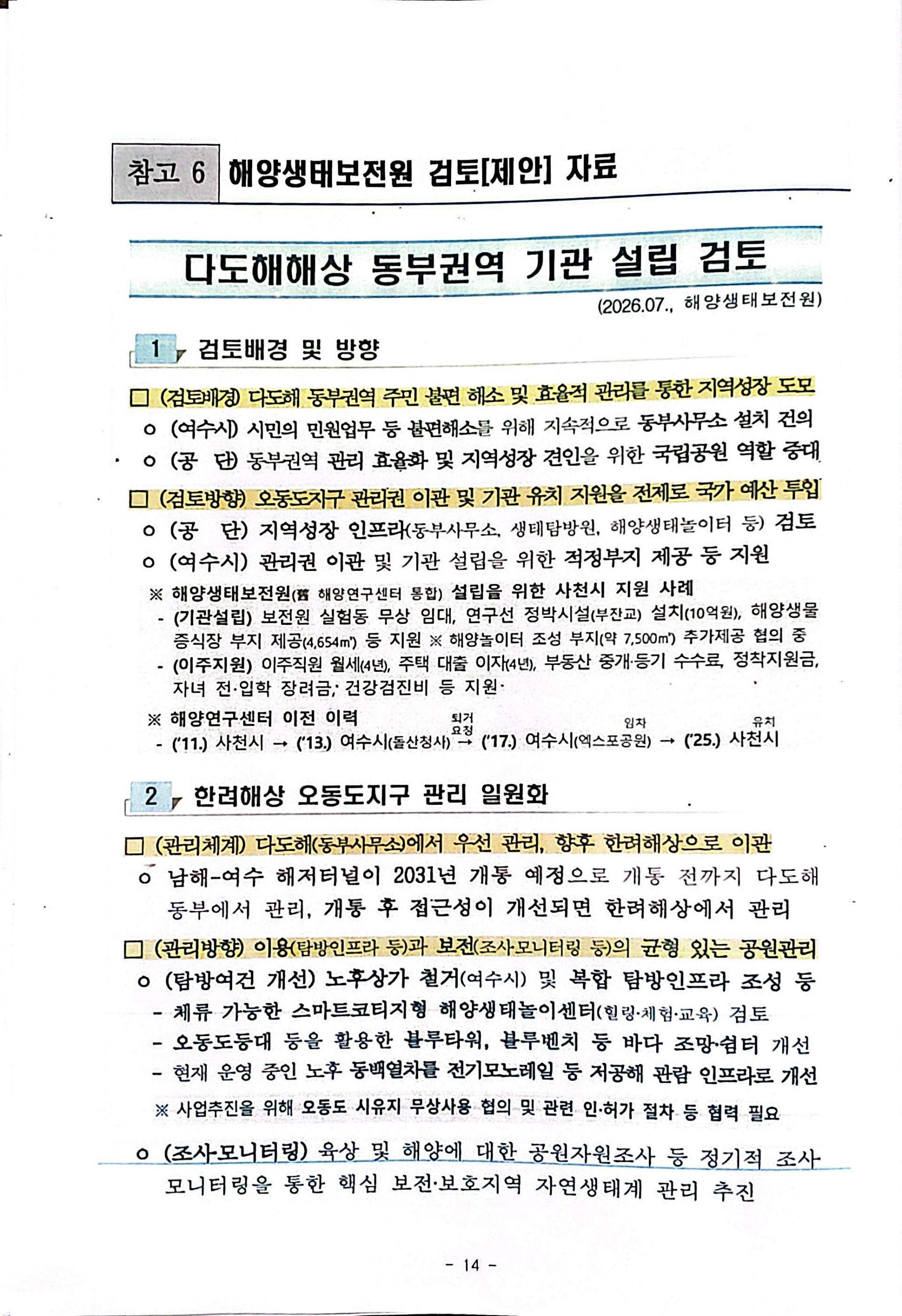 555361c3174de.jpg