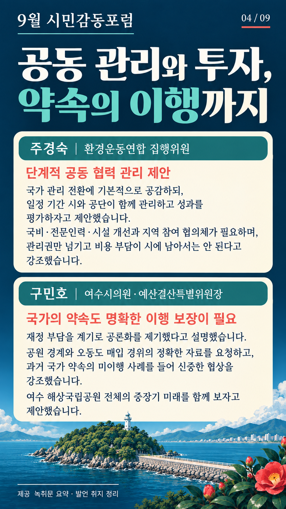 59afe6c84c349.png