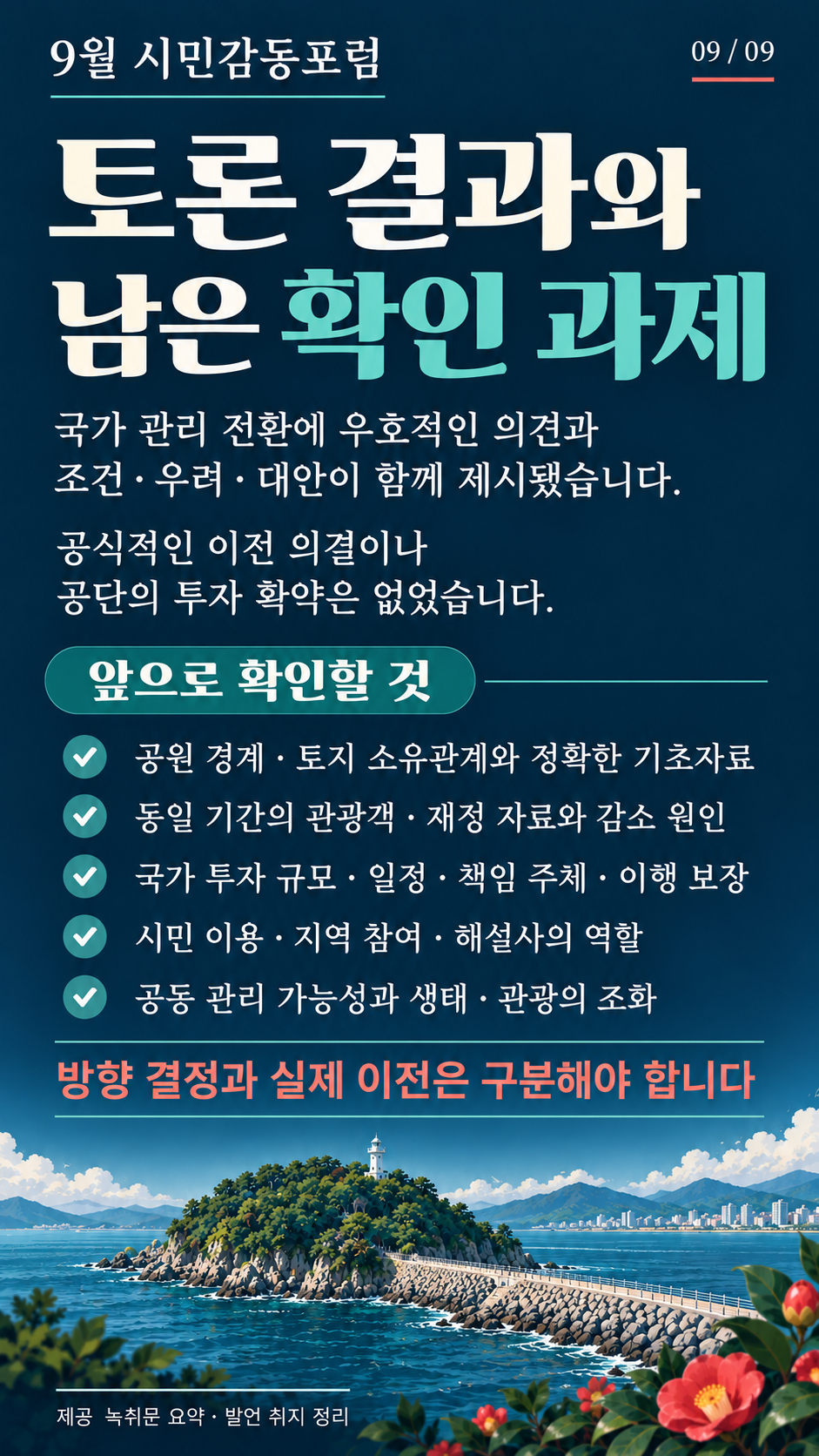 5c2674543bbf9.png