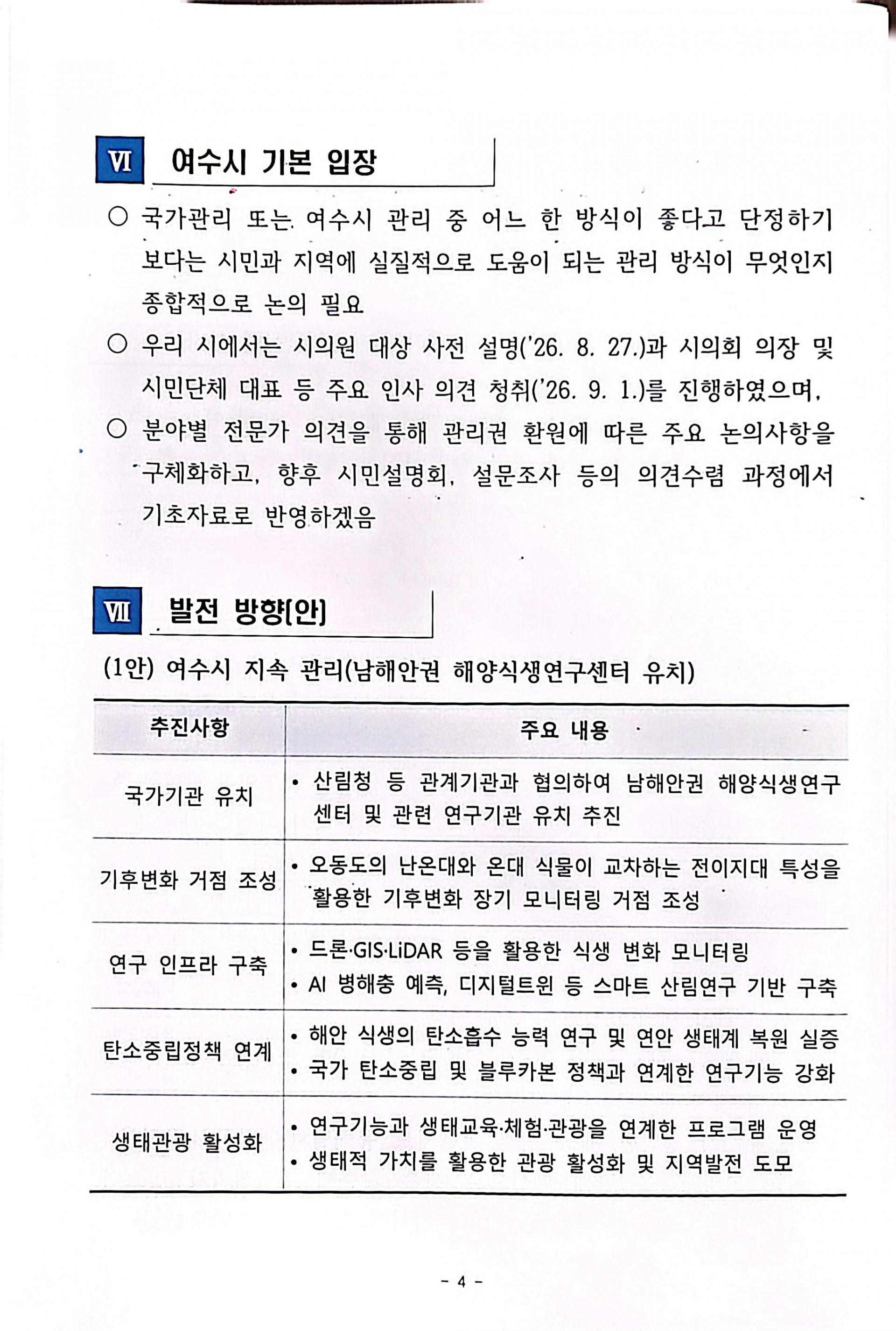 6ccc046c1af03.jpg