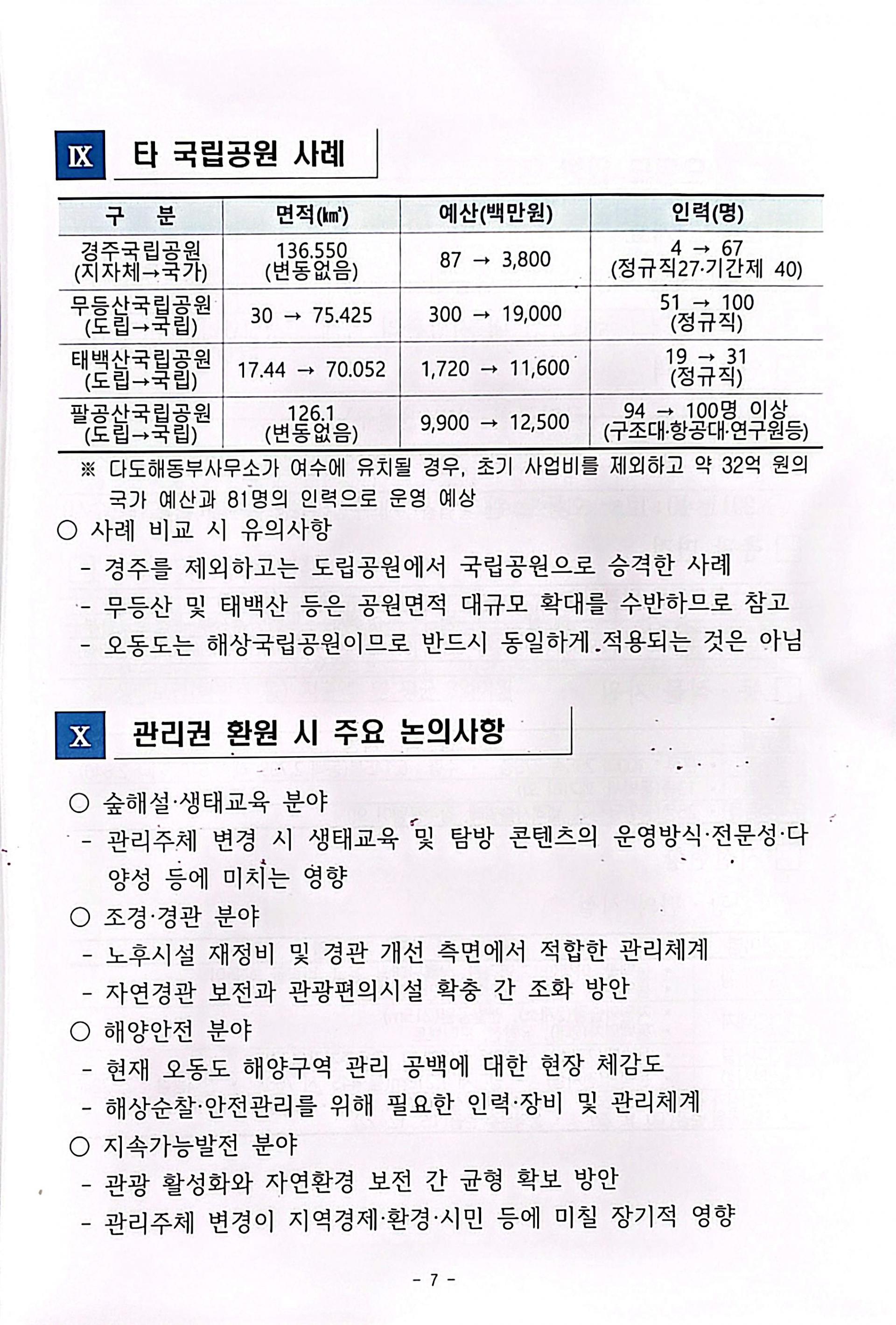 956a011339103.jpg