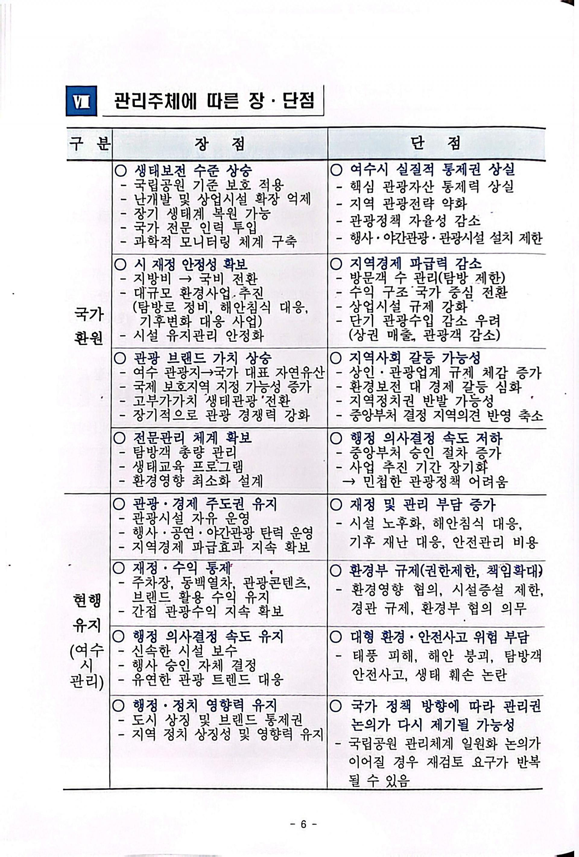 beb60667ced5a.jpg