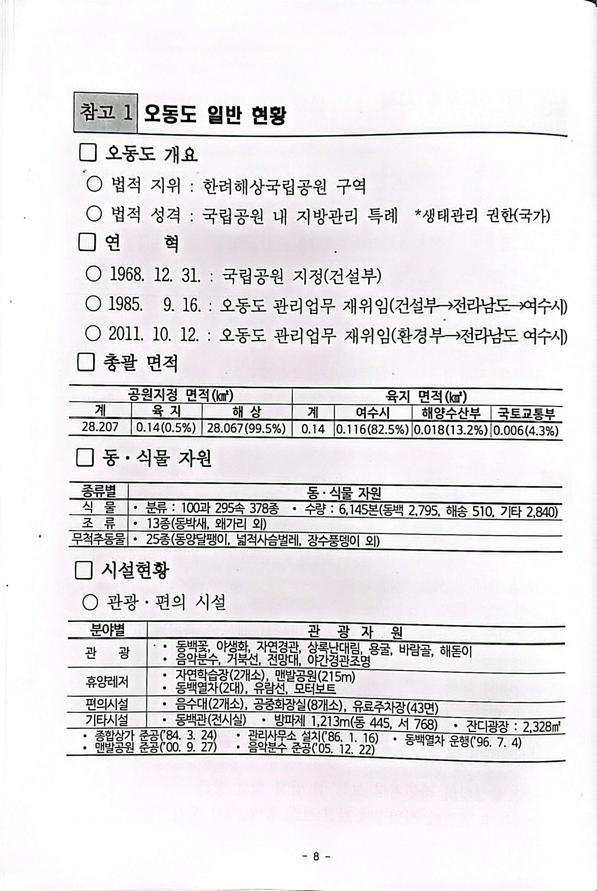 c8aeac980369d.jpg