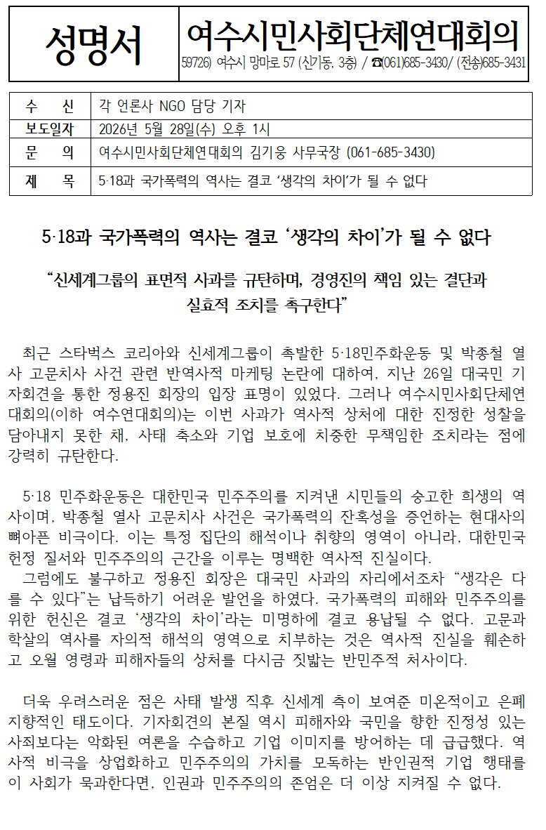 cd6c815f6114a.png