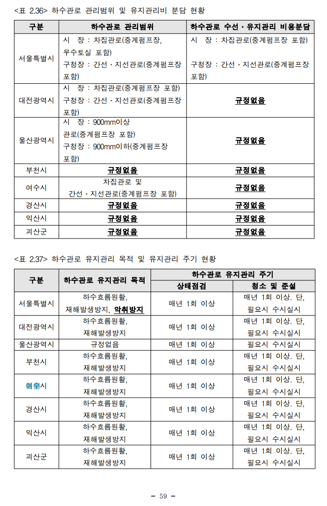d94e846df2023.png