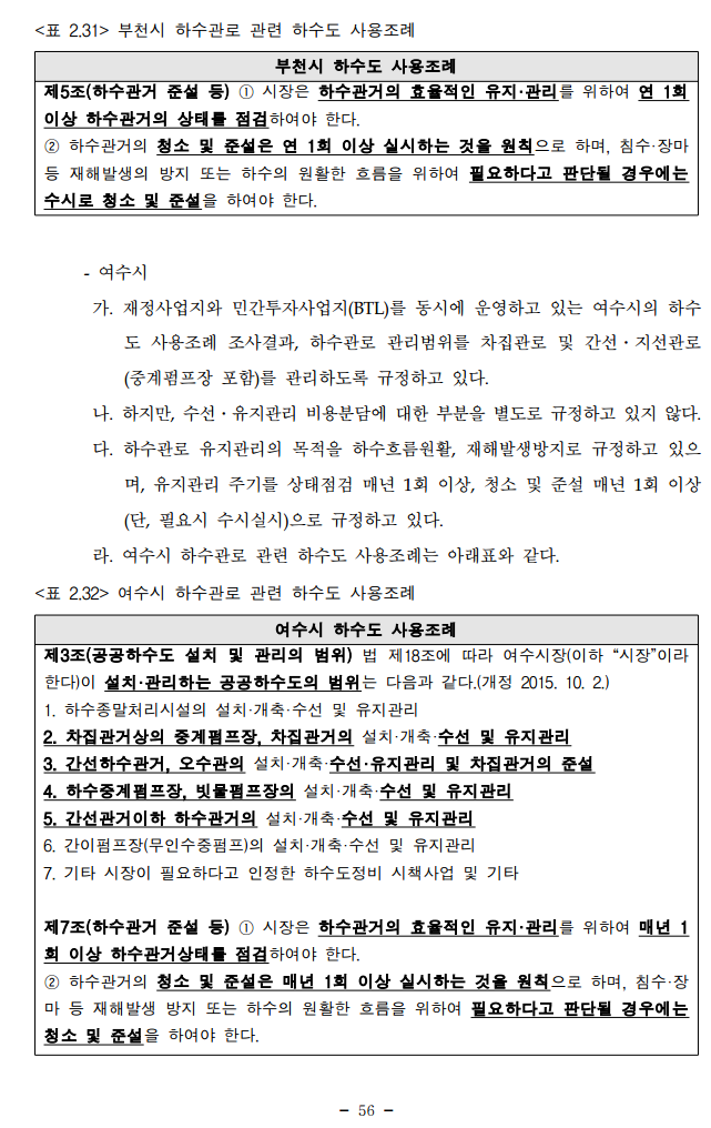 dc10a77929202.png