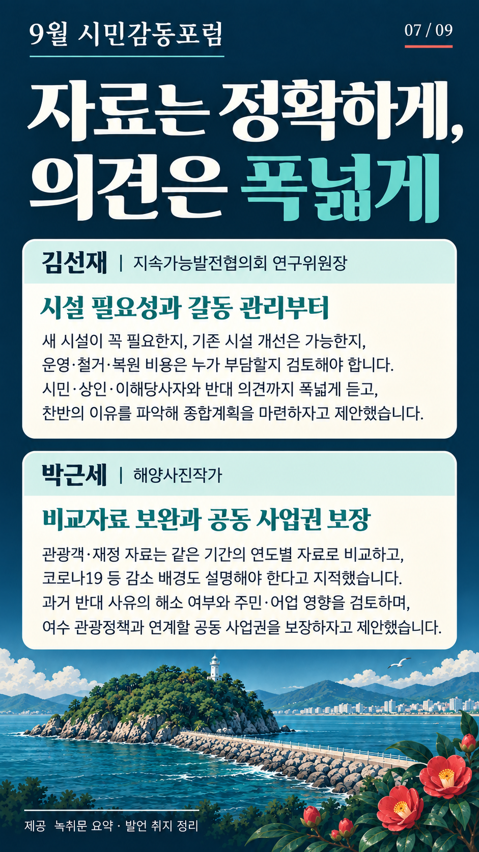 de3f97a8c1ad2.png