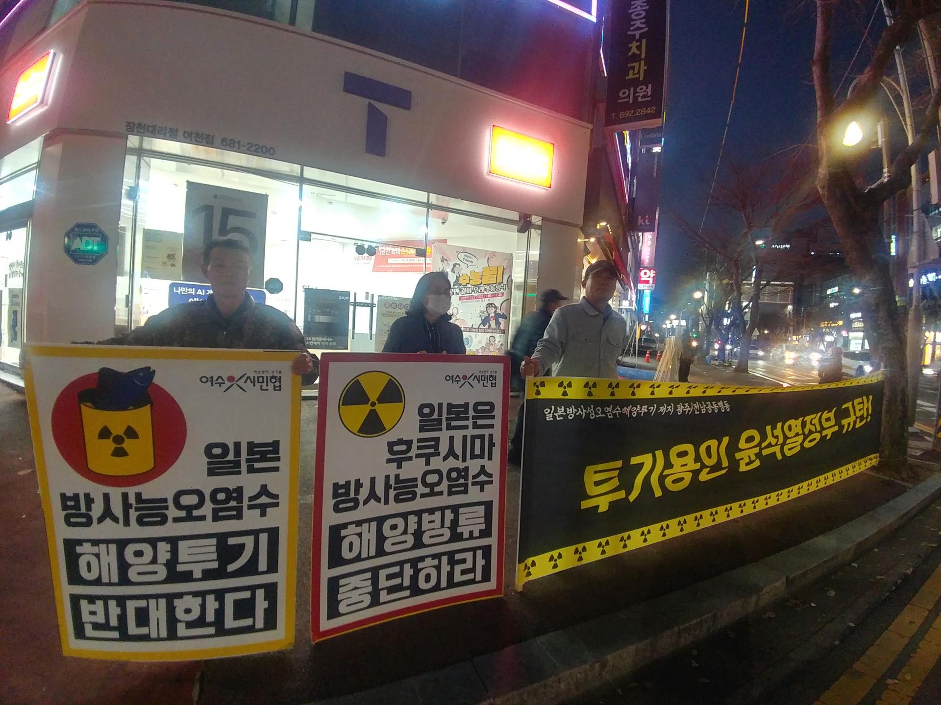 여수시민협
