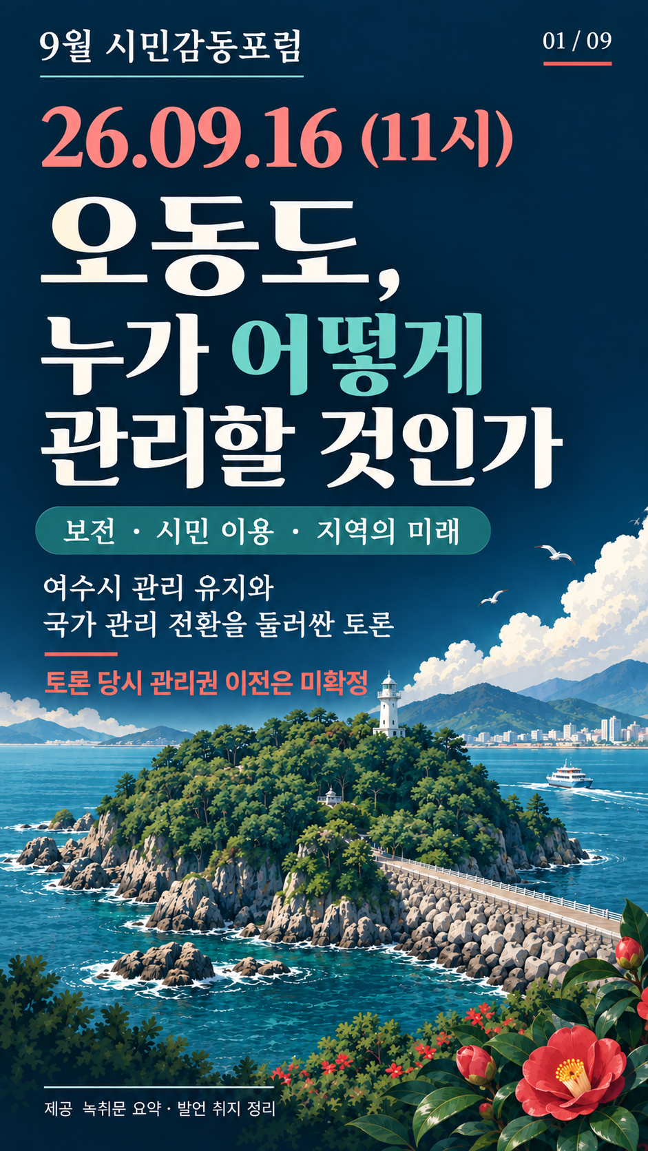 ee30be053e52c.png