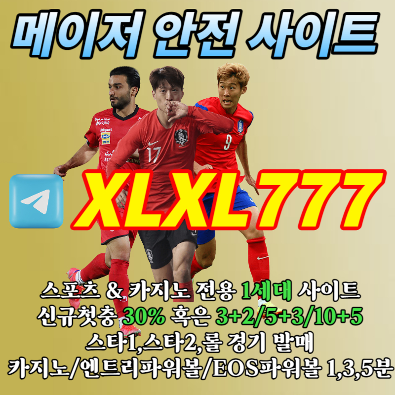 메이저안전사이트메이저안전놀이터텔xlxl777스타1실시간스타2실시간롤실시간라이브카지노슬롯놀이터슬롯사이트바카라사이트온라인카지노인터넷카지노바카라놀이터호텔 5129