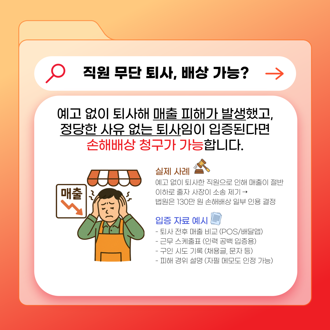 4860495fc8c71.png