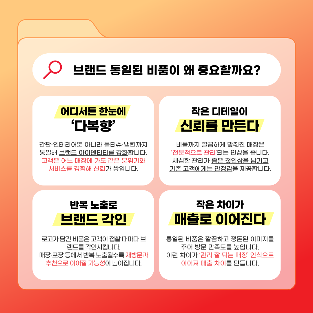 9cef36a3c5ac8.png