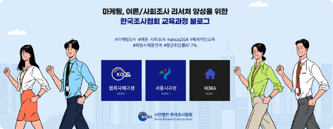 회원사 뉴스