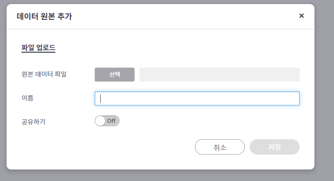 다빈치랩스 데이터불러오기
