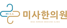 미사한의원