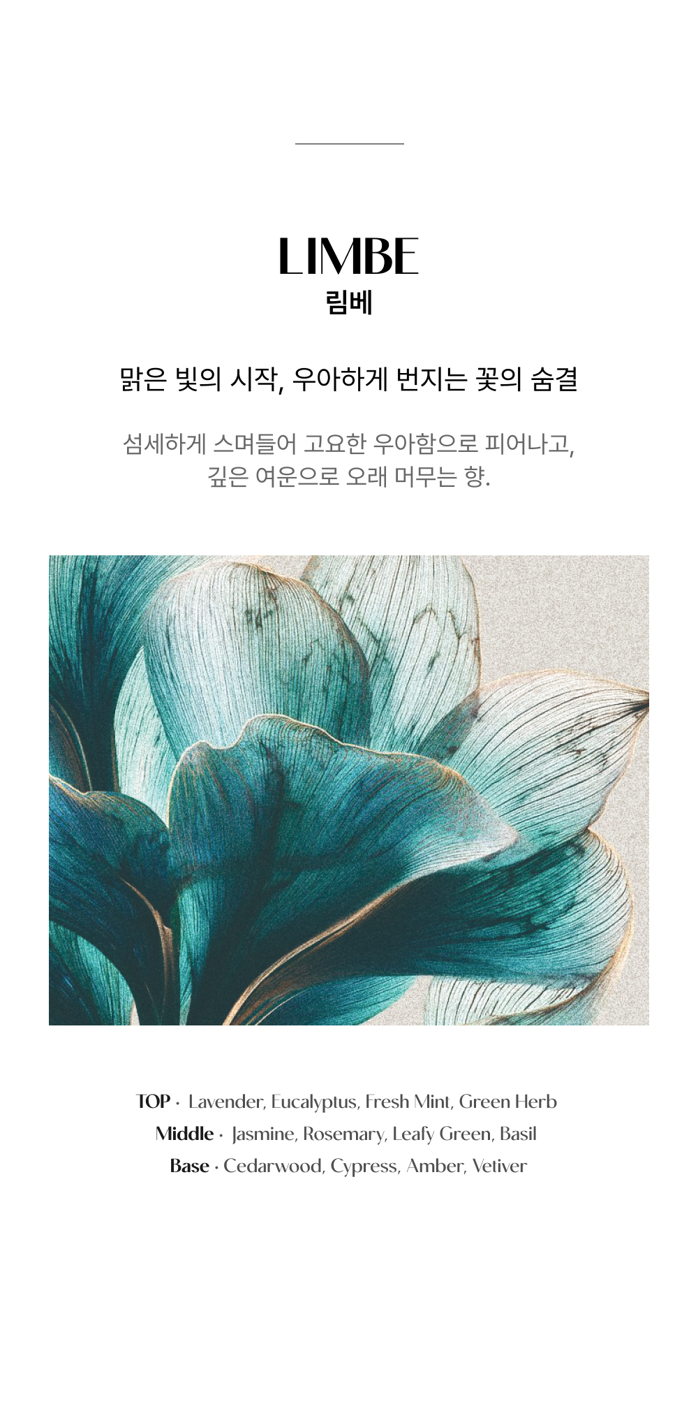 [FRARANG] 프라랑 룸스프레이 200ml