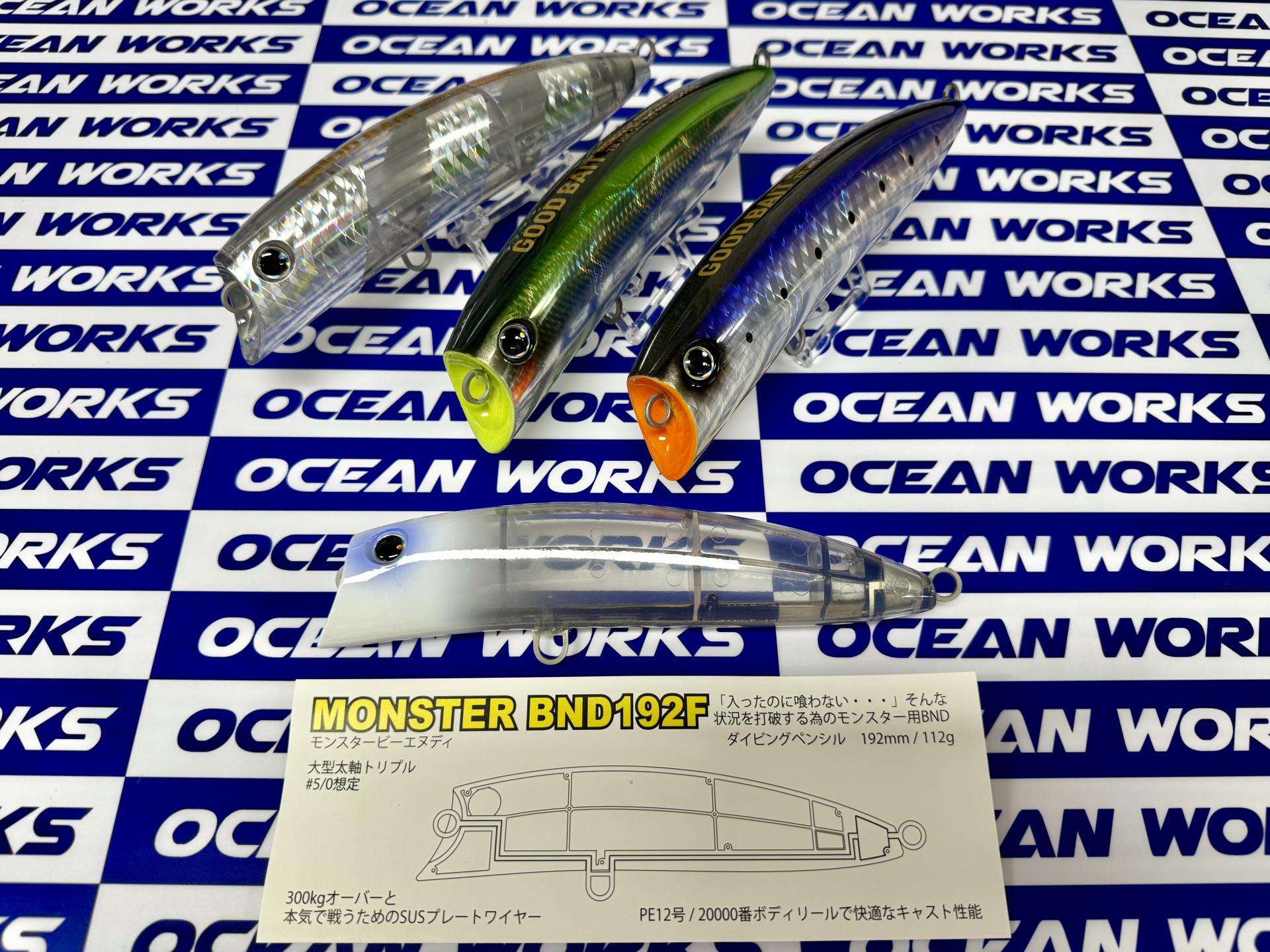[GOODBAIT] MONSTER BND 192F (몬스터 BND 192F)
