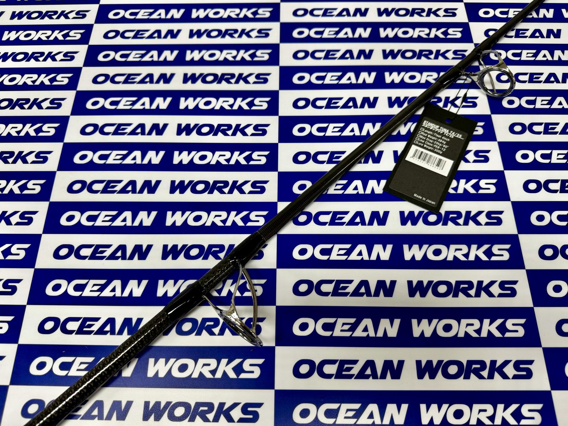 [CB ONE] STANDUP TUNA 74/25