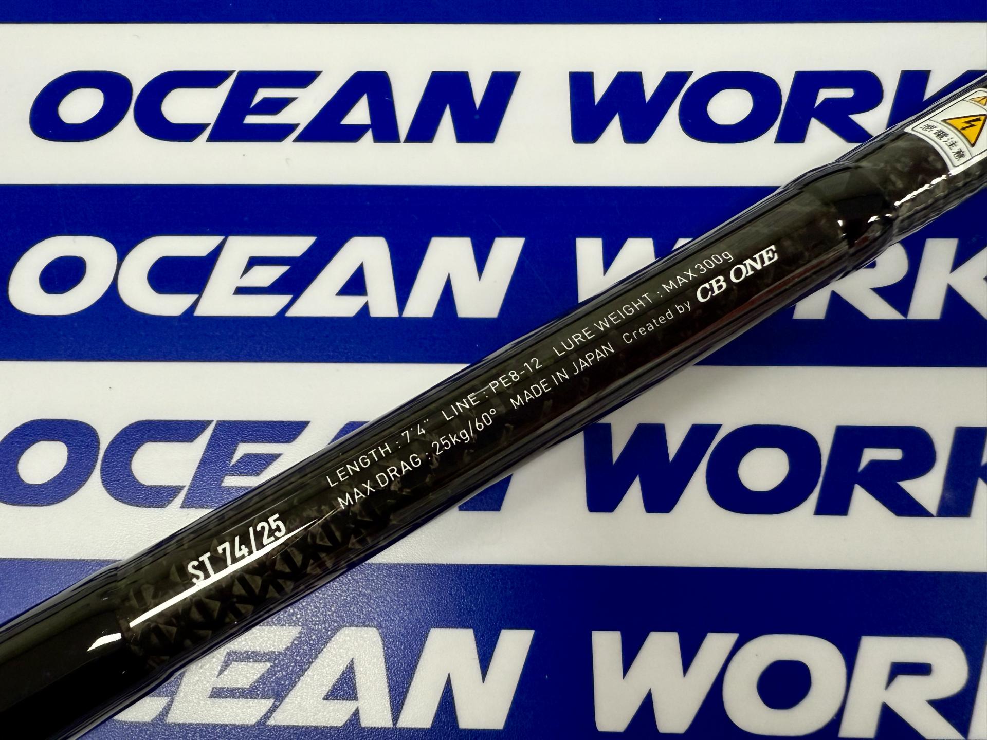 [CB ONE] STANDUP TUNA 74/25